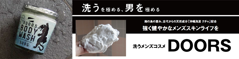 �u�����Y�R�X�� DOORS�v���T�C�g